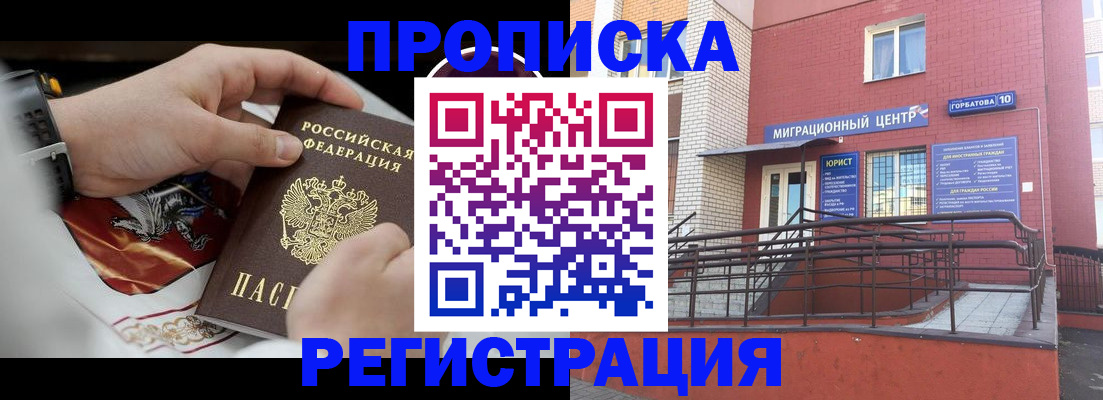 регистрация для школы в Богородицке